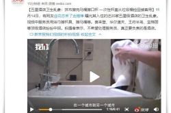 4分钟科普下!红河哈尼族彝族自治州检验检测院_哔哩哔哩